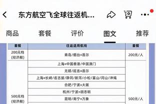 记者：马伦愿在2024年离队，多特预期要价3000-3500万欧